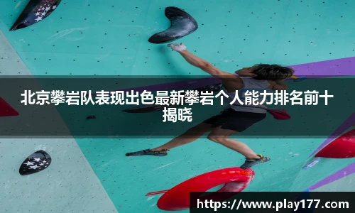 beat·365(中文)-唯一官方网站